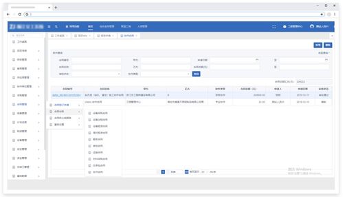 零代碼軟件開發工具套件的功能詳解 簡化軟件開發流程