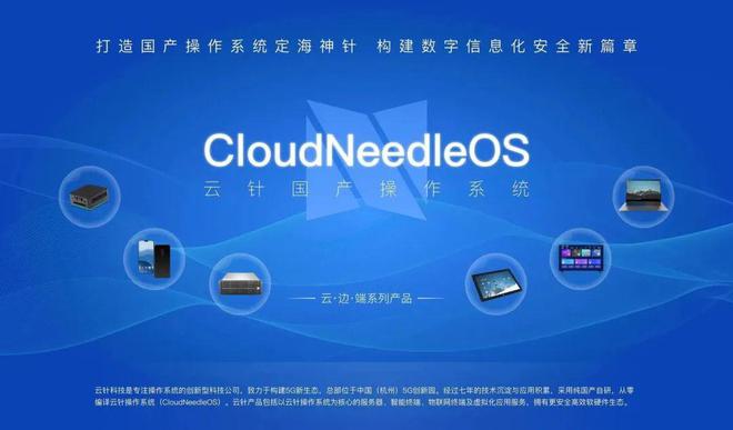 共促融合 弗來(lái)根企業(yè)管理咨詢來(lái)訪云針科技，共謀計(jì)算機(jī)系統(tǒng)服務(wù)新篇章