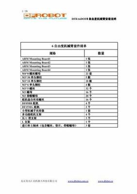 異界之門開啟，充值竟成0.1折？——探秘雷霆網頁游戲的網絡服務新紀元